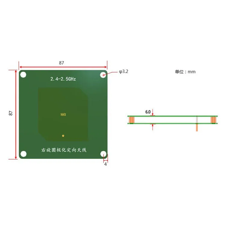 2.4G Circularly Polarized Directional Antenna, Long-range 9dBi High Gain RF Antenna, IoT Antenna