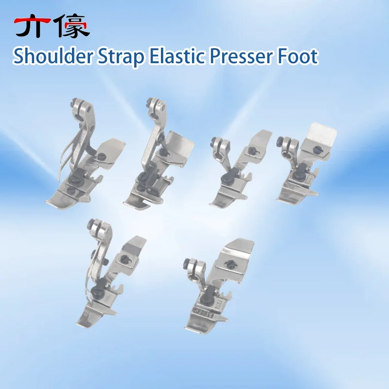 Shoulder Strap Elastic Presser Foot All Steel Slotted Foot for Siruba 737 747 M700 800 988 Four Threads Overlock Sewing Machine
