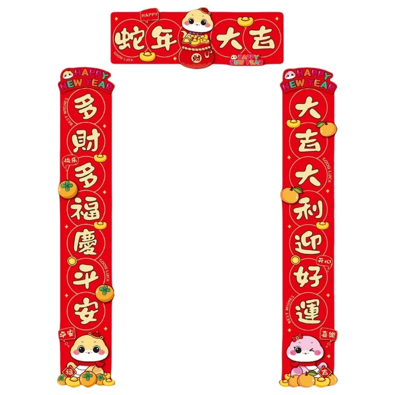 Chinese New Year 2025 Snake Paper Couplets Set Door Sticker Festival Home Decoration and Window Display Accessories