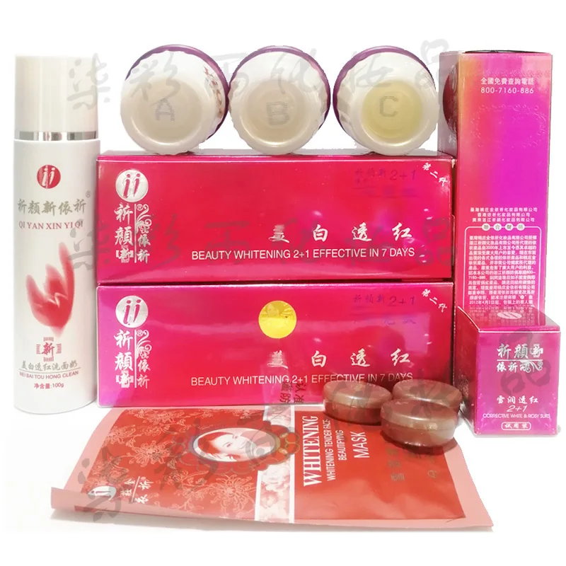 Original YiQi JINGZHUANGJINGYIQI MOISTURIZING Beauty Cream 2+1 Effective In 7 Days (Golden) High Bottle