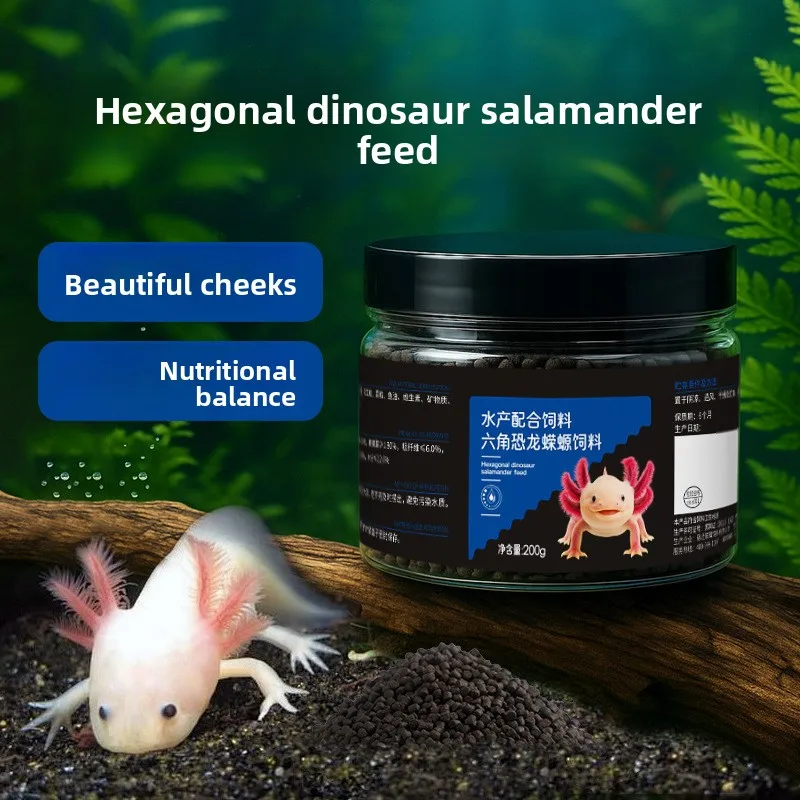 

HUACHU Axolotl Sinking Pellets - Specialized Carnivorous Formula for Mexican Walking Fish, Soft Small Granules