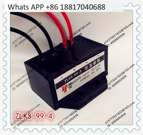 Fast braking ZLKS-99-4/ZLKS-170-4 motor brake rectifier (brake without delay)