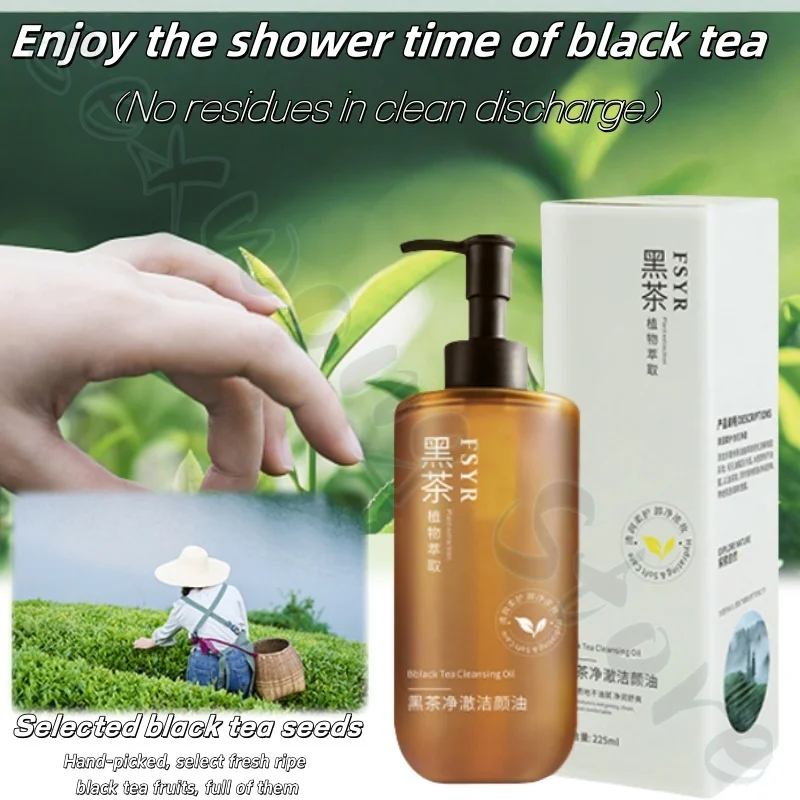 FSYR black tea makeup remover oil gentle and not irritating eyes, face, lips, three-in-one facial makeup cleaning makeup remover