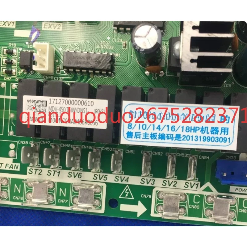 Applicable to Midea central air conditioning outdoor main control board CE-MDV450 (16) W/DNS1-881.D.1