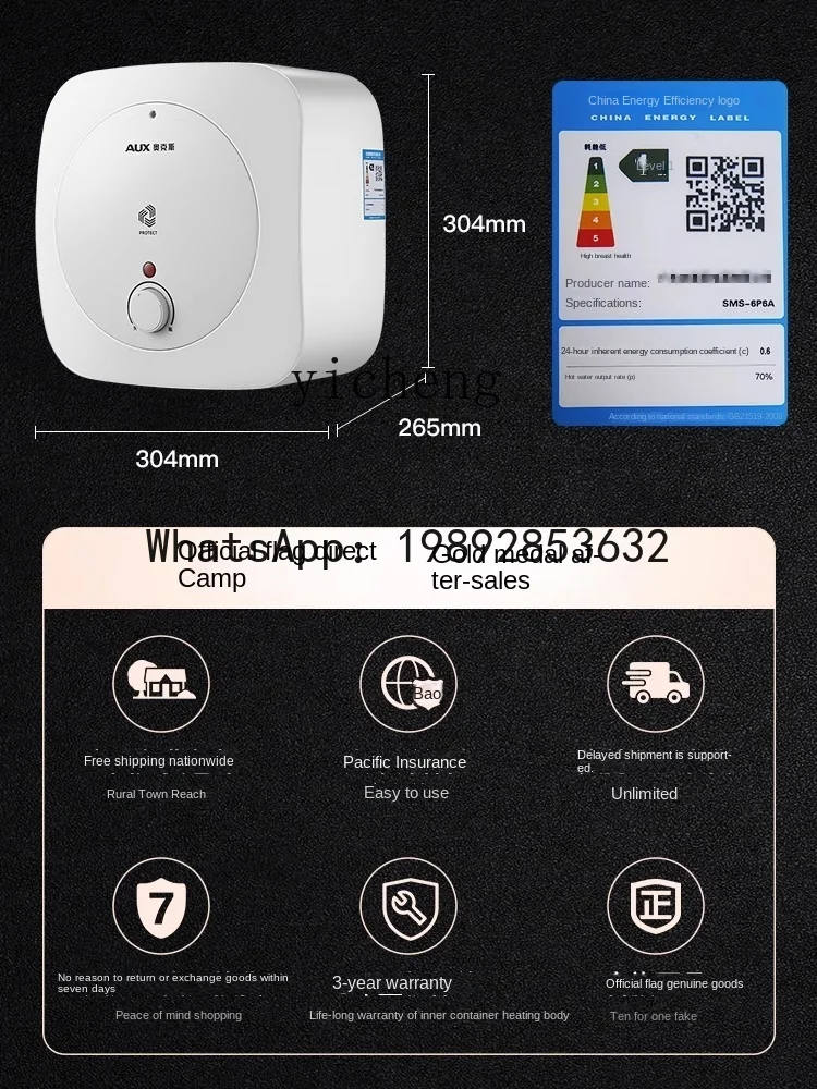 Miniture Water Heater Water Storage Small Mini Kitchen Quick-Heating Energy-Saving Thermal Insulation Electric Water Heater