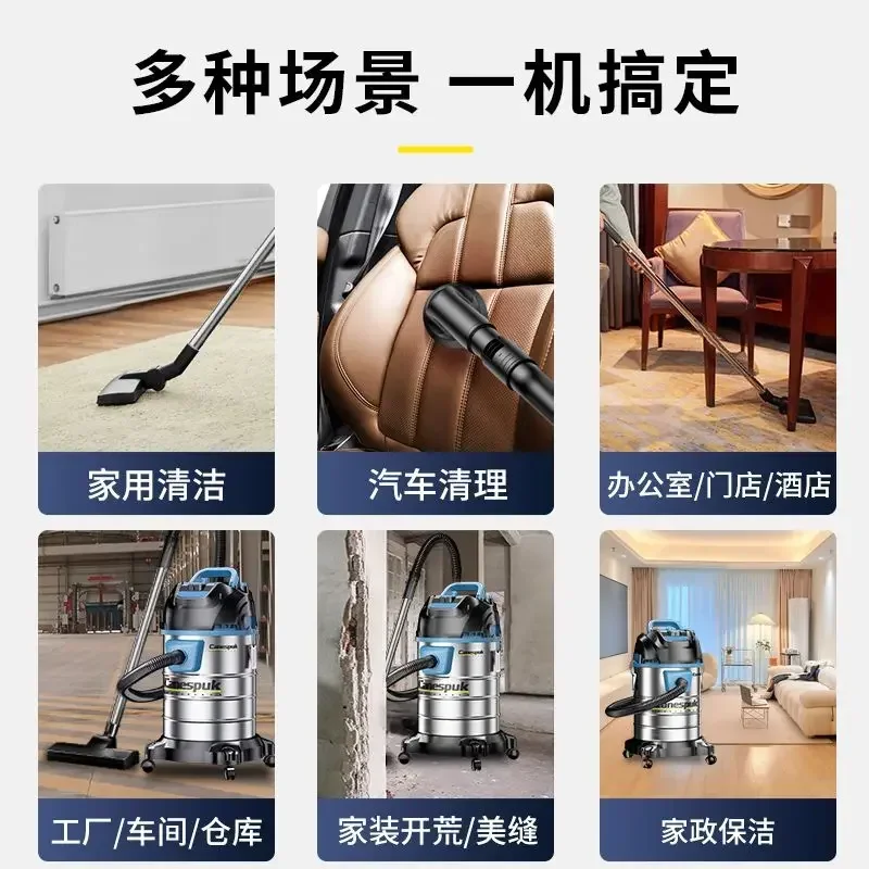 Wet and dry vacuum cleaner new strong high-power household large suction car wash store decoration industrial vacuum cleaner