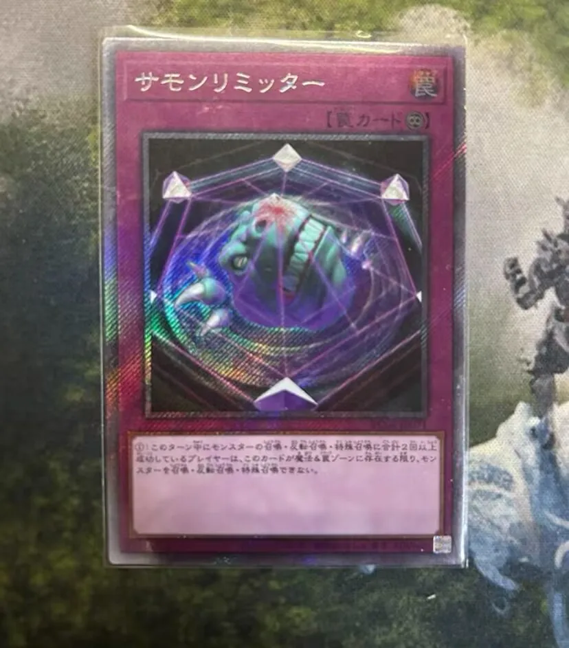 

Summon Limit - Extra Secret Rare RC04-JP071 Rarity Collection 25th - YuGiOh