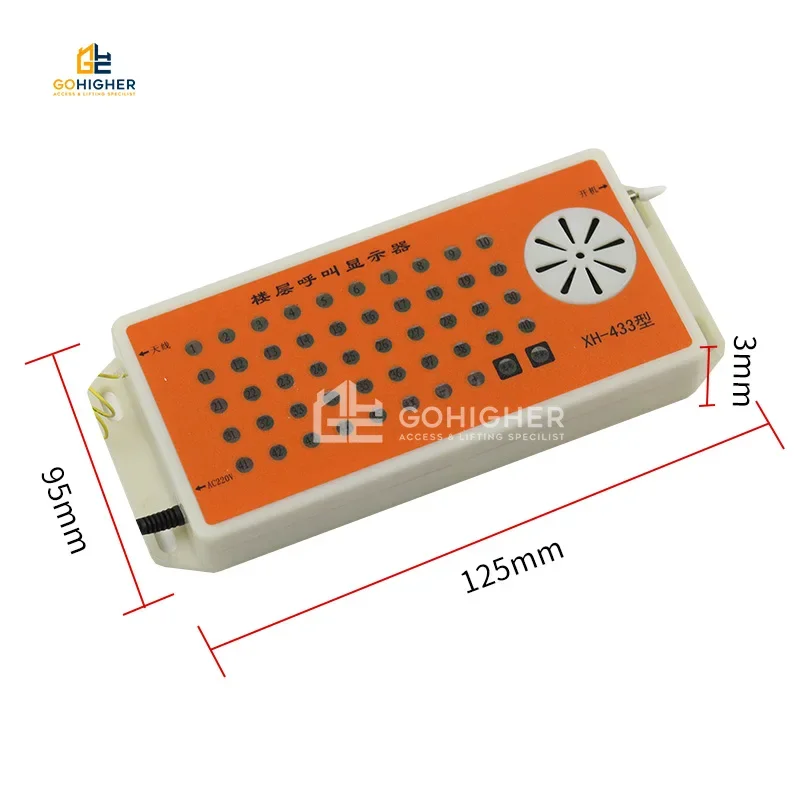 رافعة الاتصالات الاتصال الداخلي المتكلم رافعة الركاب جهاز الاتصال اللاسلكي