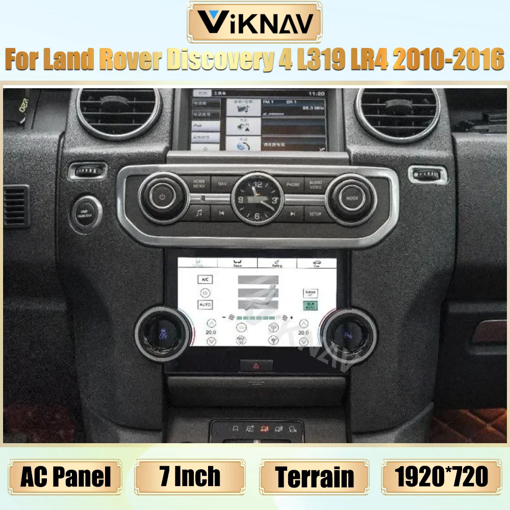 

7-дюймовая панель переменного тока для Land Rover L319 Discovery 4 2010-2016 LR4, плата климат-контроля, кондиционер, 3D HD, сенсорный экран, обогреватель сиденья