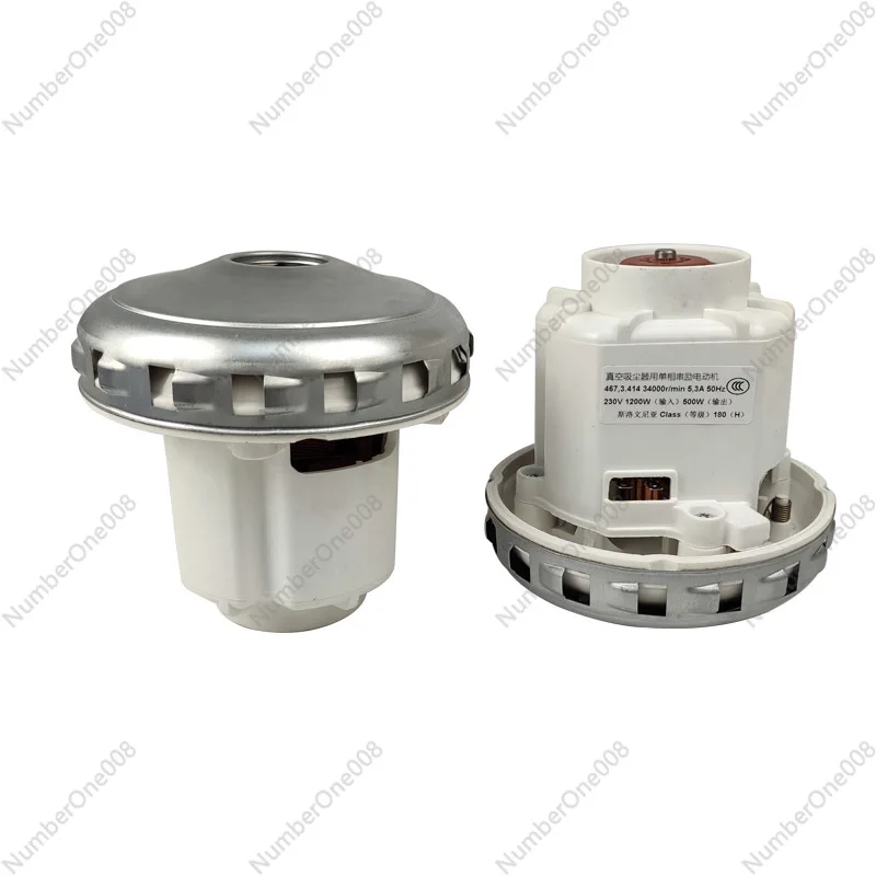 

1200W Wall Mounted Vacuum Cleaner Motor for Dry Grinder Blower Accessory, Electric Motor Spare Parts