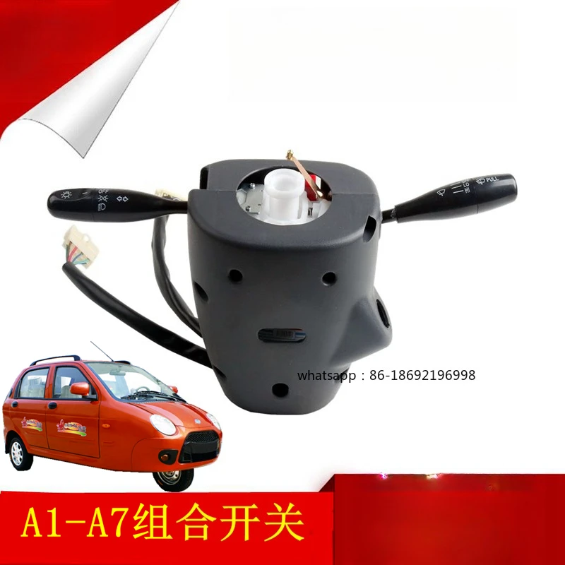 

Электрический четырехколесный комбинированный переключатель в сборе, фара, переключатель стеклоочистителей, аксессуары для электромобилей A1A7