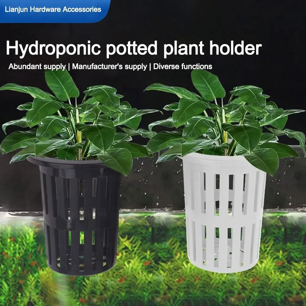 Water Plant Landscape Fish Tank Hydroponic Planting Basket Soilless Cultivation Planting Basket Aquarium Planter Cups