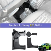Caja Organizadora de Almacenamiento para la Consola Central y Palanca de Cambios para Suzuki Jimny JB64 JB74 4WD MT 2019-2026, Portavasos, Bandeja de Ordenación, Accesorios