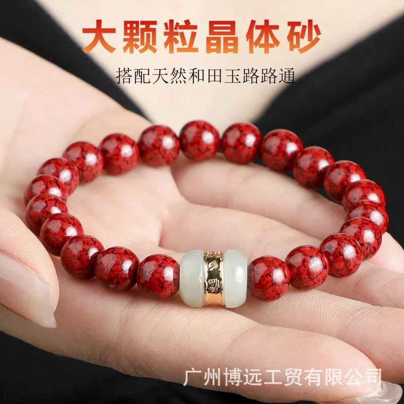 

Sand Single Circle Bracelet Women With Natural Hetian Jade And Lucky Charm