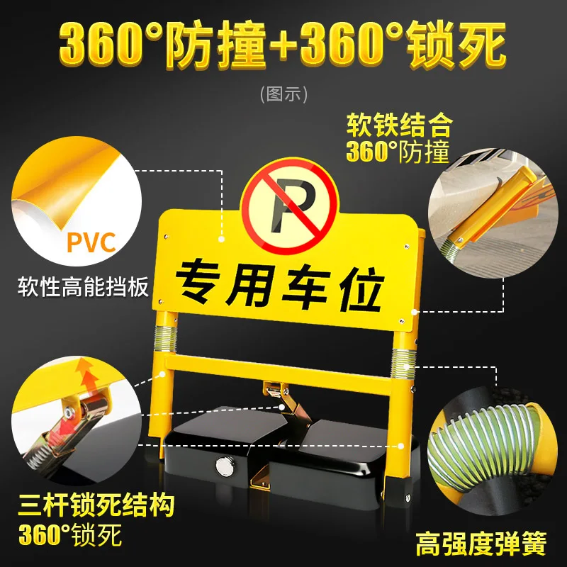 Intelligent Remote Control Parking Lock with 360 Degree Anti-collision Alarm and Remote Control for Ground Lock