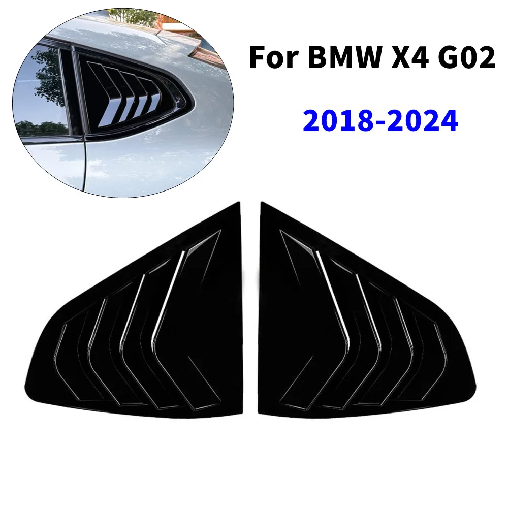 

2 шт. для BMW X4 G02 2018-2024 автомобильное заднее окно, четверть жалюзи, крышка внешнего бокового вентиляционного отверстия, накладка на совок, аксессуары