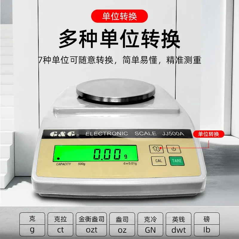 

Электронный вес Shuangjie JJ200A/JJ300A/JJ500A/JJ600A/JJ1000A прецизионные весы с крючком