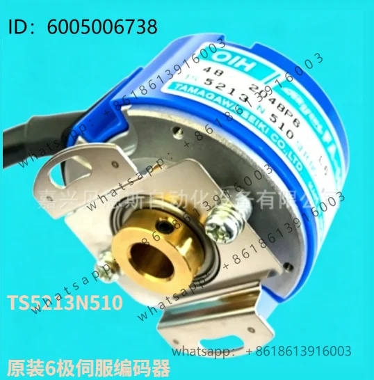 TS5213N510 OIH48-2048P6-L6-5V Tamagawa original 6-pole servo encoder new in stock