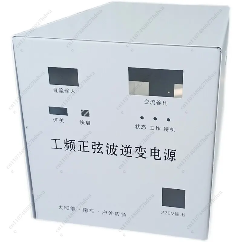 Large Chassis, Single Case, Suitable for Power Frequency Sine Wave Inverter