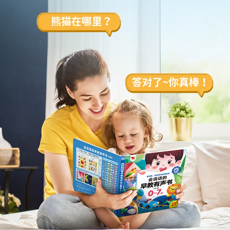 Interactive Talking Sound Book with 1200 Chinese Pictograph Characters, Pre-school Literacy Picture Book for Babies Aged 0-3