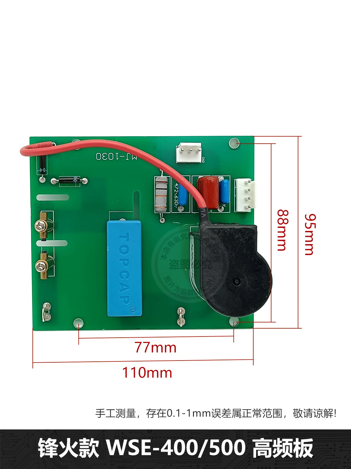 AC/DC aluminum welding machine high voltage plate high frequency arc plate IGBT WSE-400/500 high frequency plate