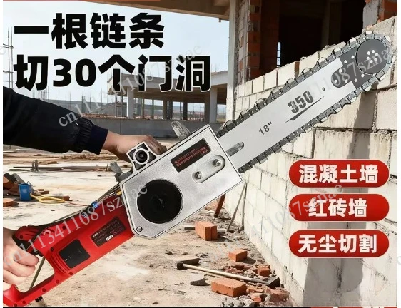 Handheld Diamond Concrete Chain Saw Cutting Machine for Wall, Concrete Brick and Stone Cutting Tool for Construction Use