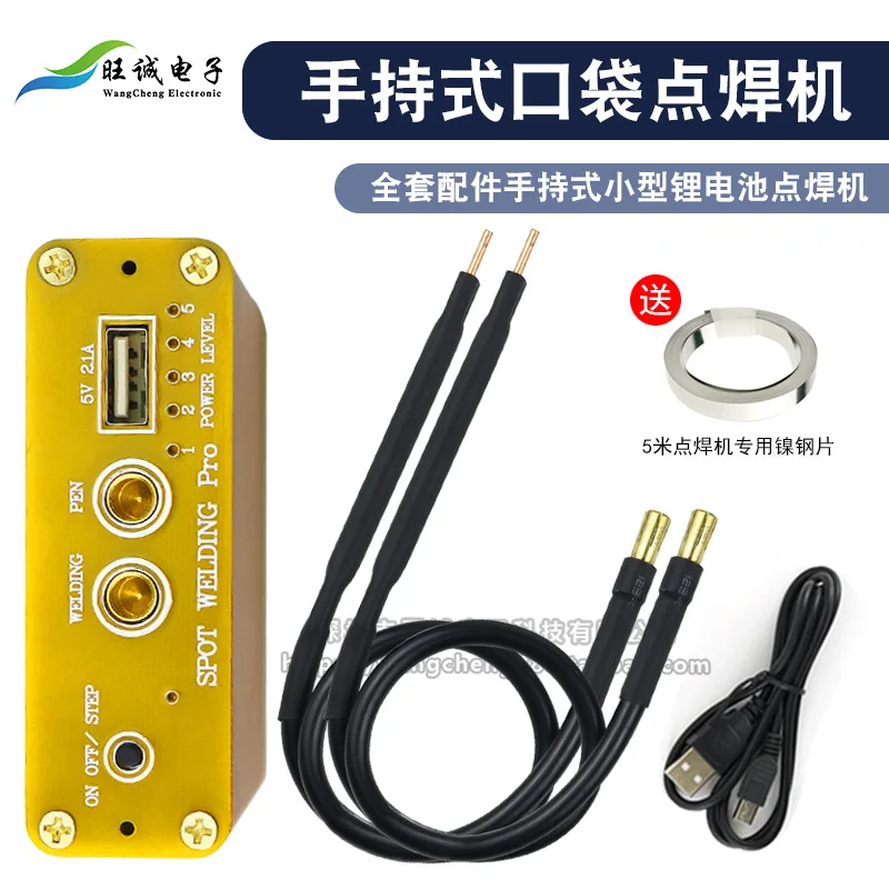 18650 Handheld Small Spot Welder Lithium Battery Electric Treasure Charge Portable