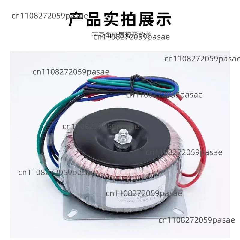 300W Ring-Core Power Amplifier Transformer for Front and Rear Stages, 220V To 22V Conversion, High-Power Copper Wire