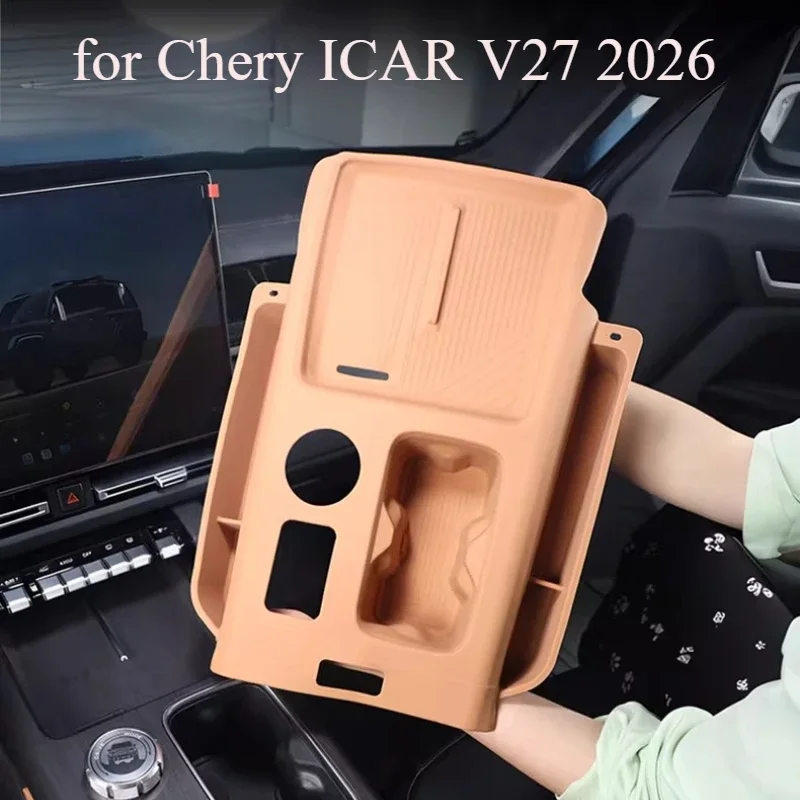 Car Central Control Storage Box Silica Gel Water Cup Mobile Phone Holder for Chery ICAR V27 2026 Car Accessories view 2