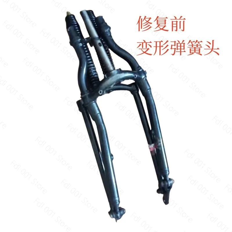 For Raiden 250 Spring Head Repair
