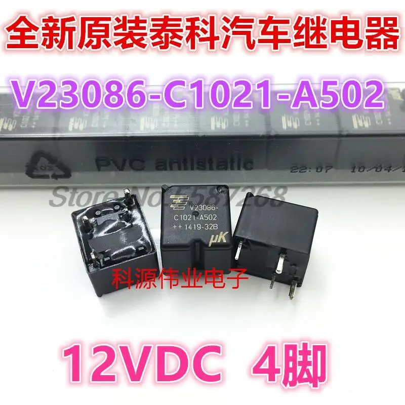 10 قطعة/الوحدة التتابع V23086-C1021-A502 V23086- C1021-A502 V23086C1021A502 V23086 C1021 A502 DIP4 #1