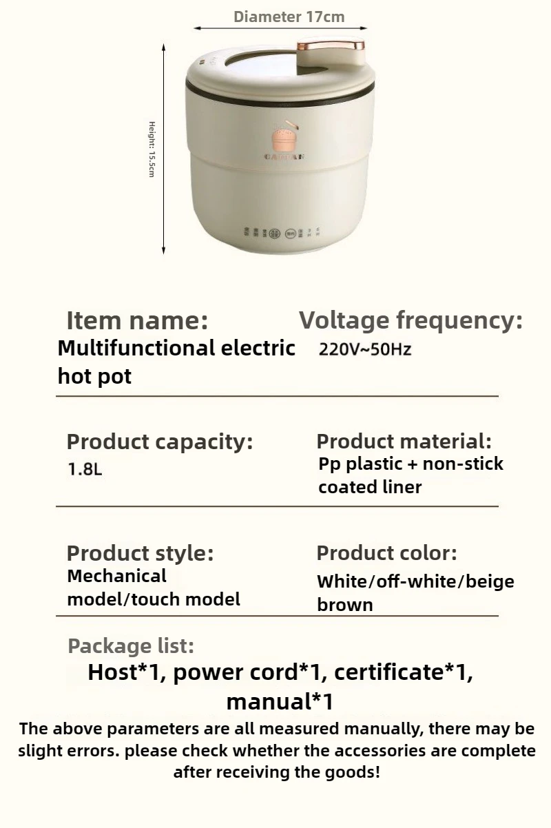 1.8L 대용량 자동 지능형 소형 밥솥 다기능 밥솥 청소가 쉬운 밥솥 홈