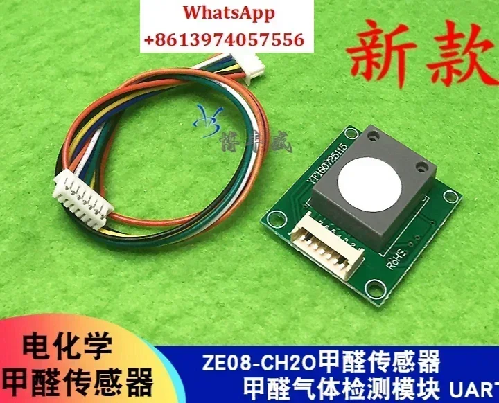 Formaldehyde sensor ZE08-CH2O serial port output, formaldehyde concentration measurement, calibrated and calibrated, module