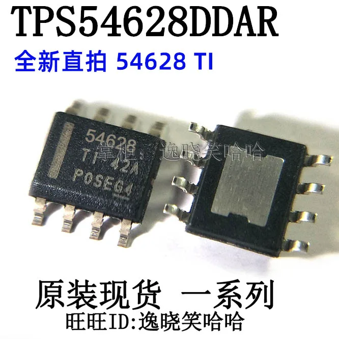 TI 54628 TPS54628DDAR TPS54628DDA TPS54628 10PCS