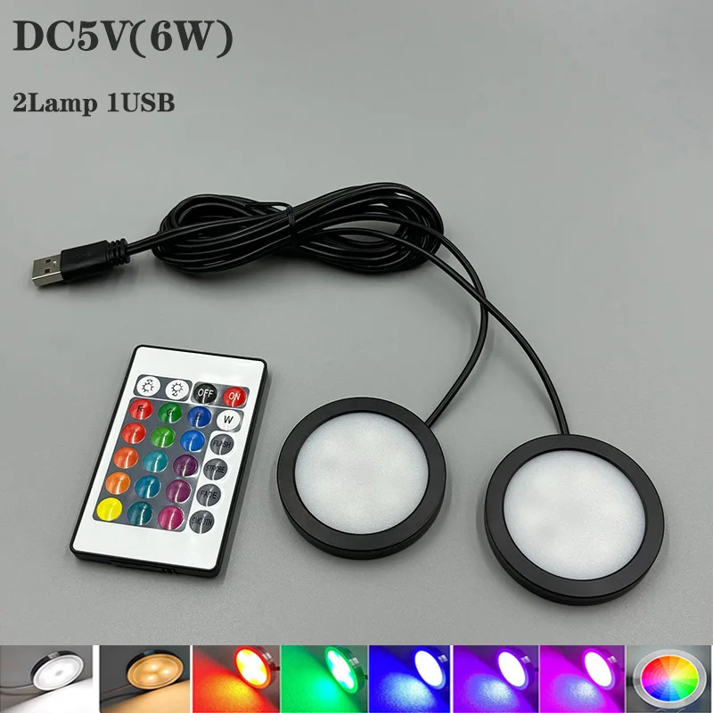 

​ USB DC5V 6W Под шкафом RGB Светодиодная лампа с 24-клавишным пультом дистанционного управления Лампа для ювелирного шкафа USB-разъем 2 в одном Мини-светодиодный прожектор