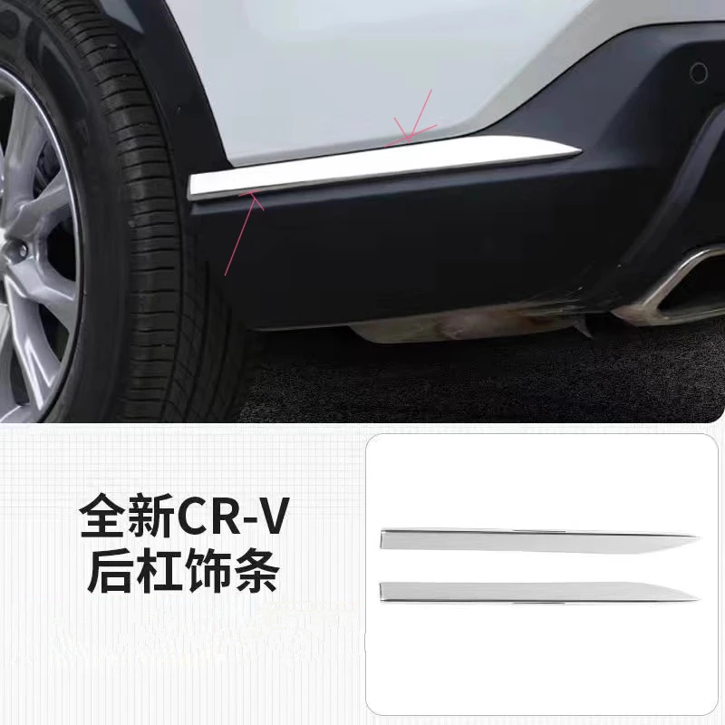 For Toyota CRV 2023  Bumper Corner Protection Strip Rear Bumper Bright Strip Decorative Appearance Part Car Accessories