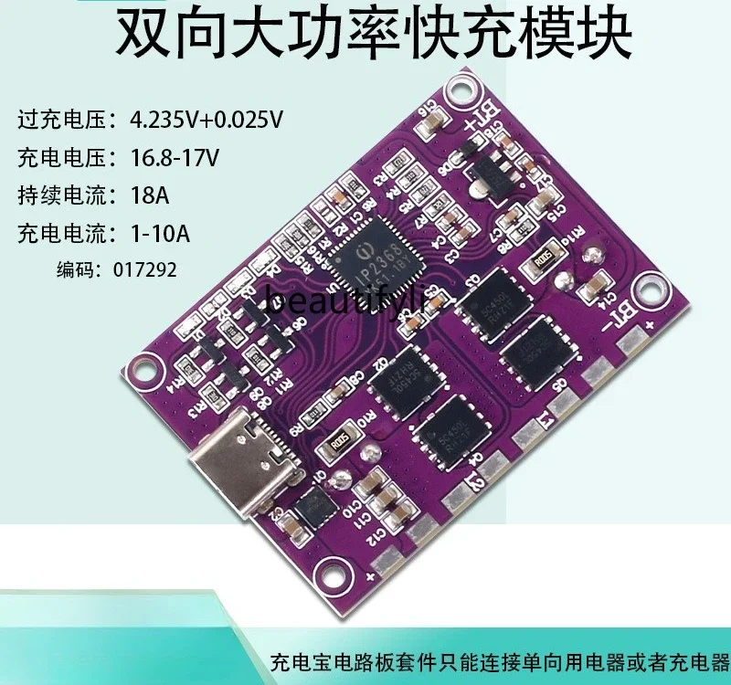 Asmt42 módulo de carregamento rápido bidirecional, fonte de alimentação móvel modificada para carro com tensão step-up e step-down de alta potência
