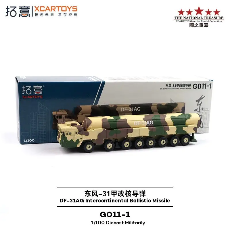 Xcartoys 1:100 Lega Camouflage Missile Veicolo da trasporto Modello DF 31A Missile nucleare Auto Regali per gli appassionati militari