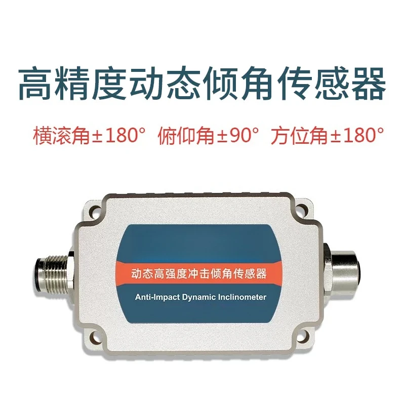 HDA436TCAN High Precision Dynamic Tilt Sensor, MEMS Gyro Accelerometer with CAN Bus Output for Excavator & Engineering Equipment