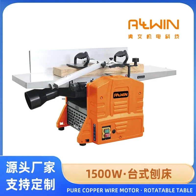 *2026*  HOT Customized 8-inch woodworking machinery household flat planer 1500W strong motor combined flat planer and