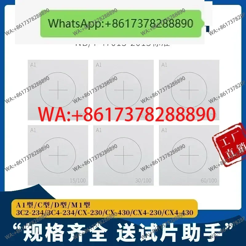 A1 Sensitivity Test…