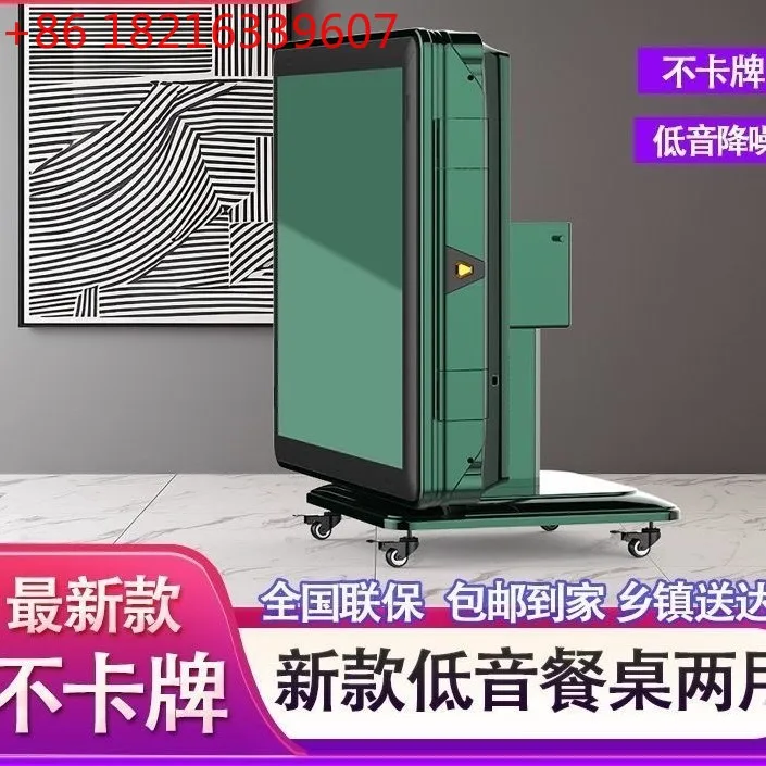 YAO automatic mahjong machine hemp folding table heating foldable dining table integrated household