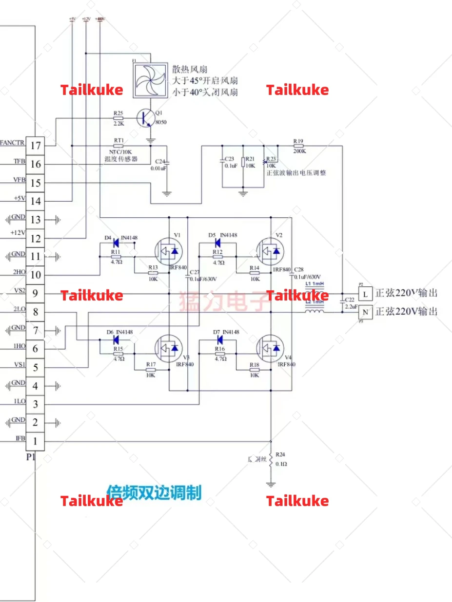 High power pure sine wave inverter drive board, H-bridge front and rear stage drive board module