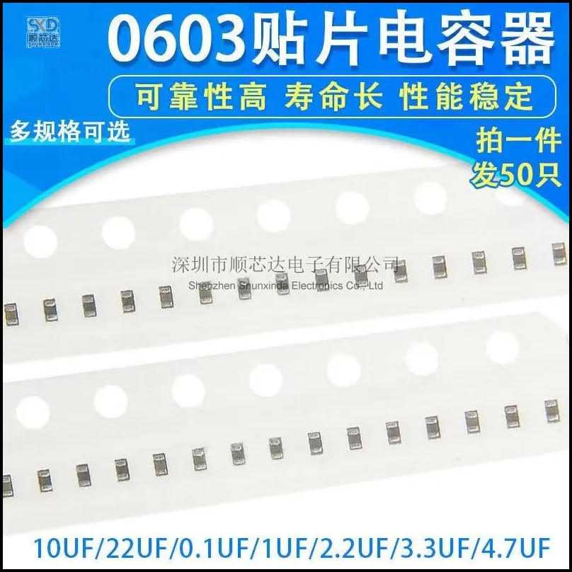 100-шт-многослойных-керамических-smd-конденсаторов-0603-05pf-22uf-10pf-22pf-100pf-1nf-10nf-15nf-100nf-01uf-1uf-22uf-47uf-15uf