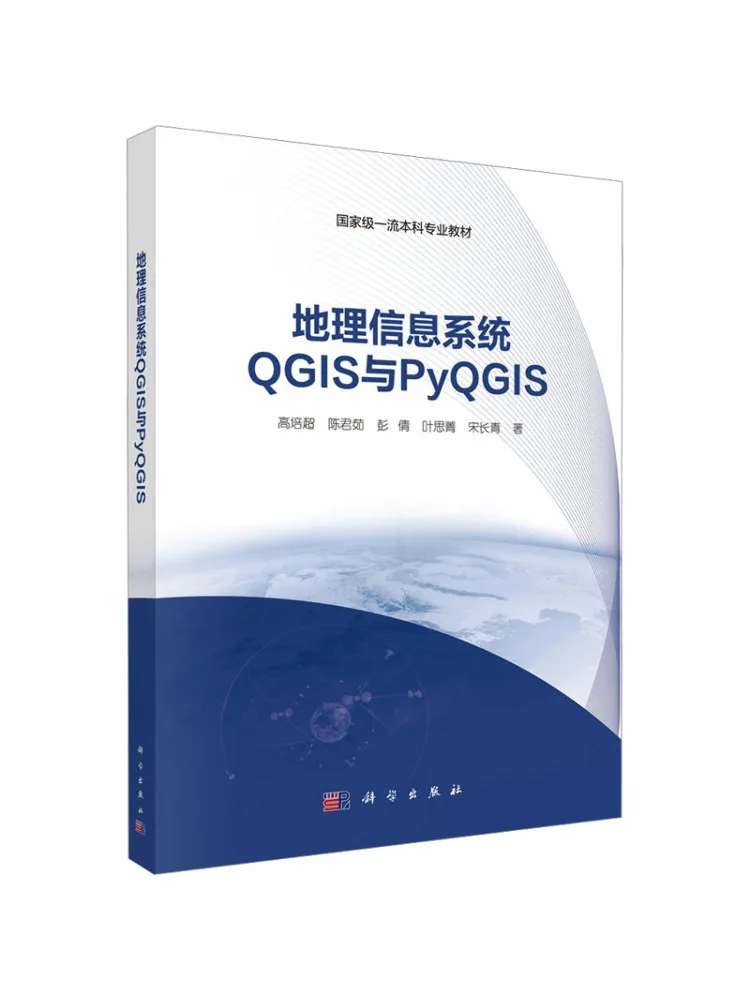 Book-Winshare Geographic Information Systems Qgis and Pyqgis