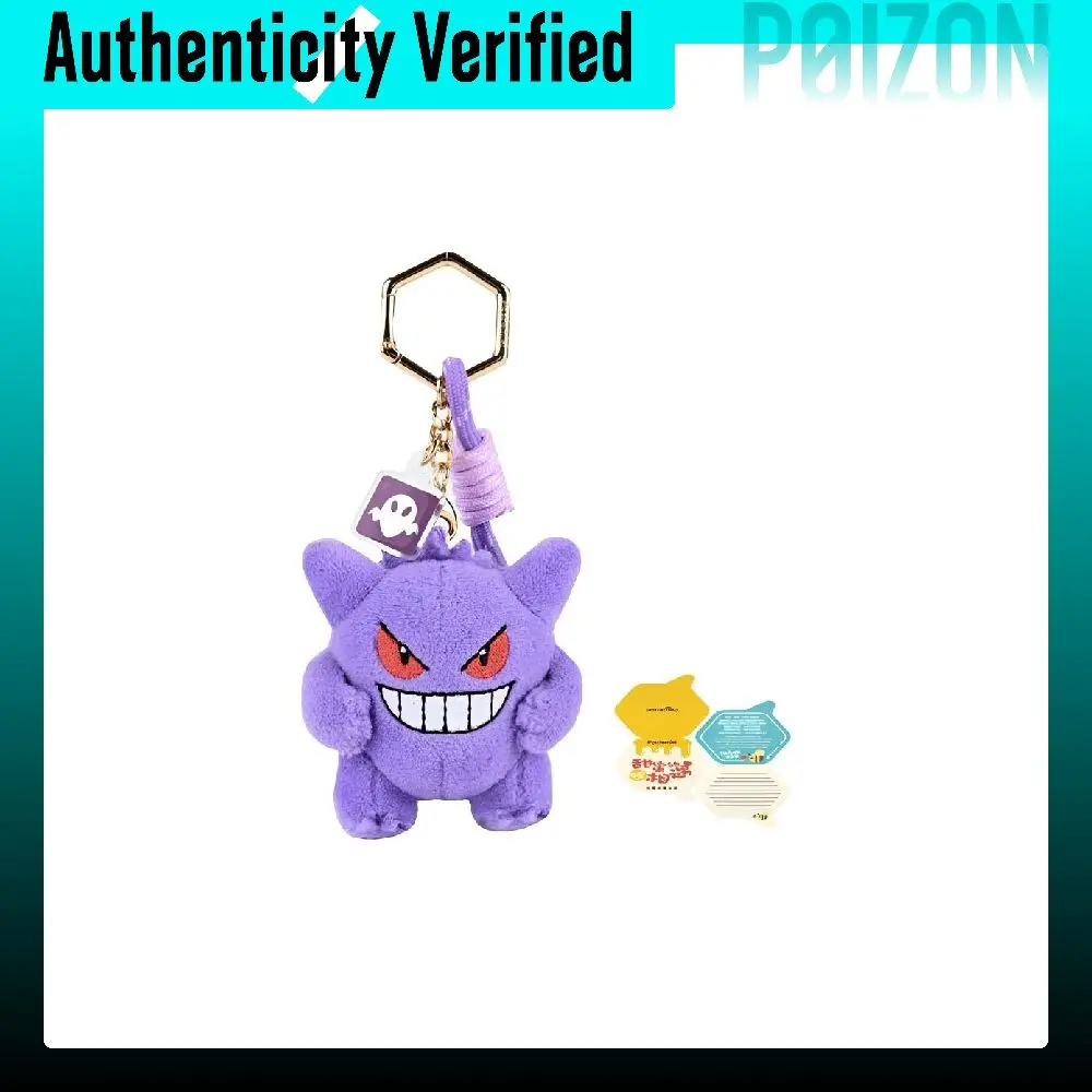 potdemiel-x-pokemon-pokemon-gengar-plushie-dreamy-edition-dolls-plush-charm-65cm-7cm-height-hwjk5262