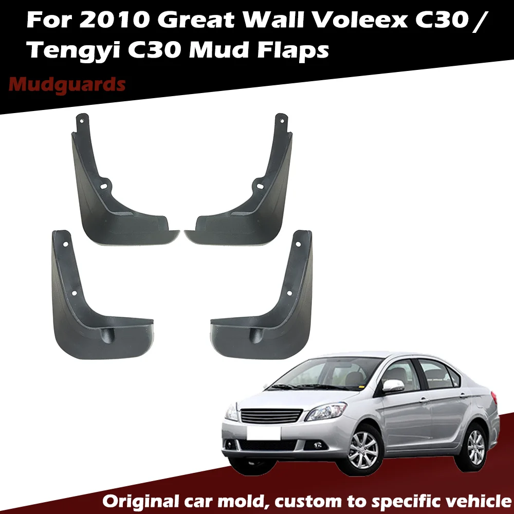 

Mud Flaps for 2010 Great Wall Voleex C30 / Tengyi C30, Set of 4, Flexible PP Rubber Splash Guards, High Quality Mudguards