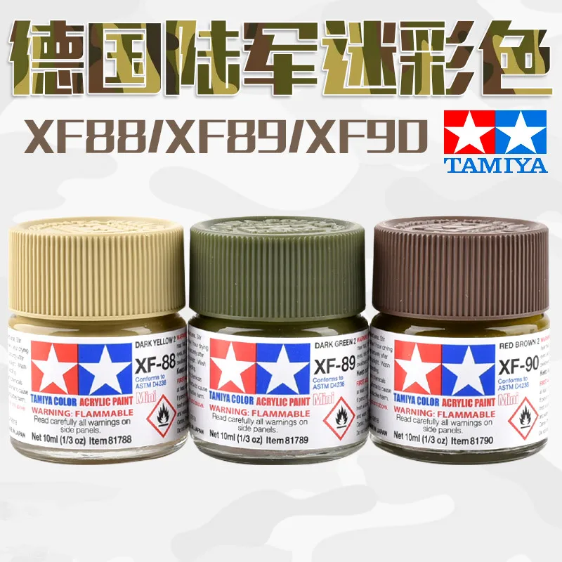 Water-based Paint World War LI German Tank Camouflage 3-Color Set MATIYA 81788-81790 XF-88-90
