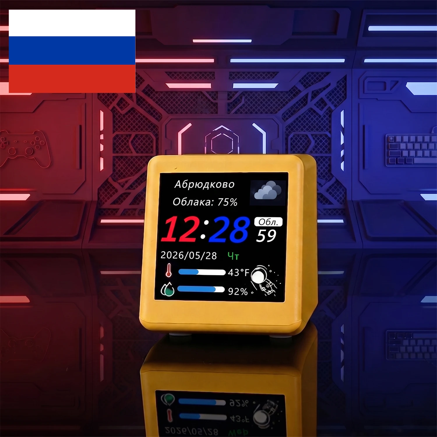 Smart table clock, weather display, weather station with Wi-Fi, weather forecast, desktop decorative digital photo frame.