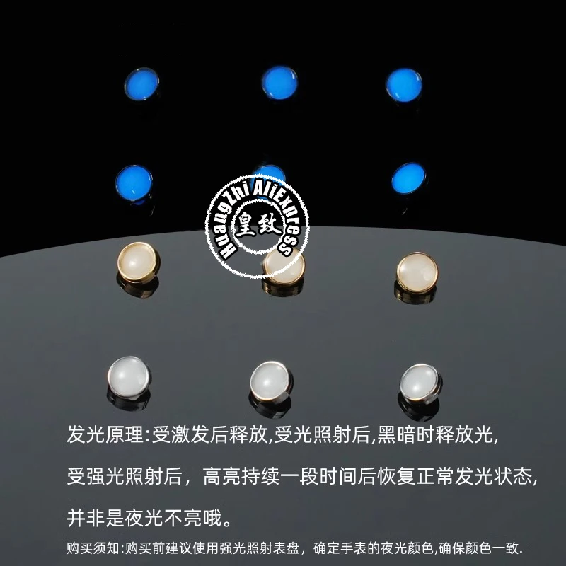 0. 45 ミリメートル小穴ロレックスサブマリーナグリーンウォーターゴーストブルー発光ビーズセラミック時計ベゼルパールドット男性セラミックビーズ